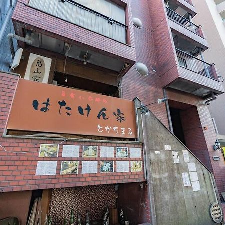 Stay 三軒茶屋 Sangenjaya Shibuya Tokyo Exterior photo