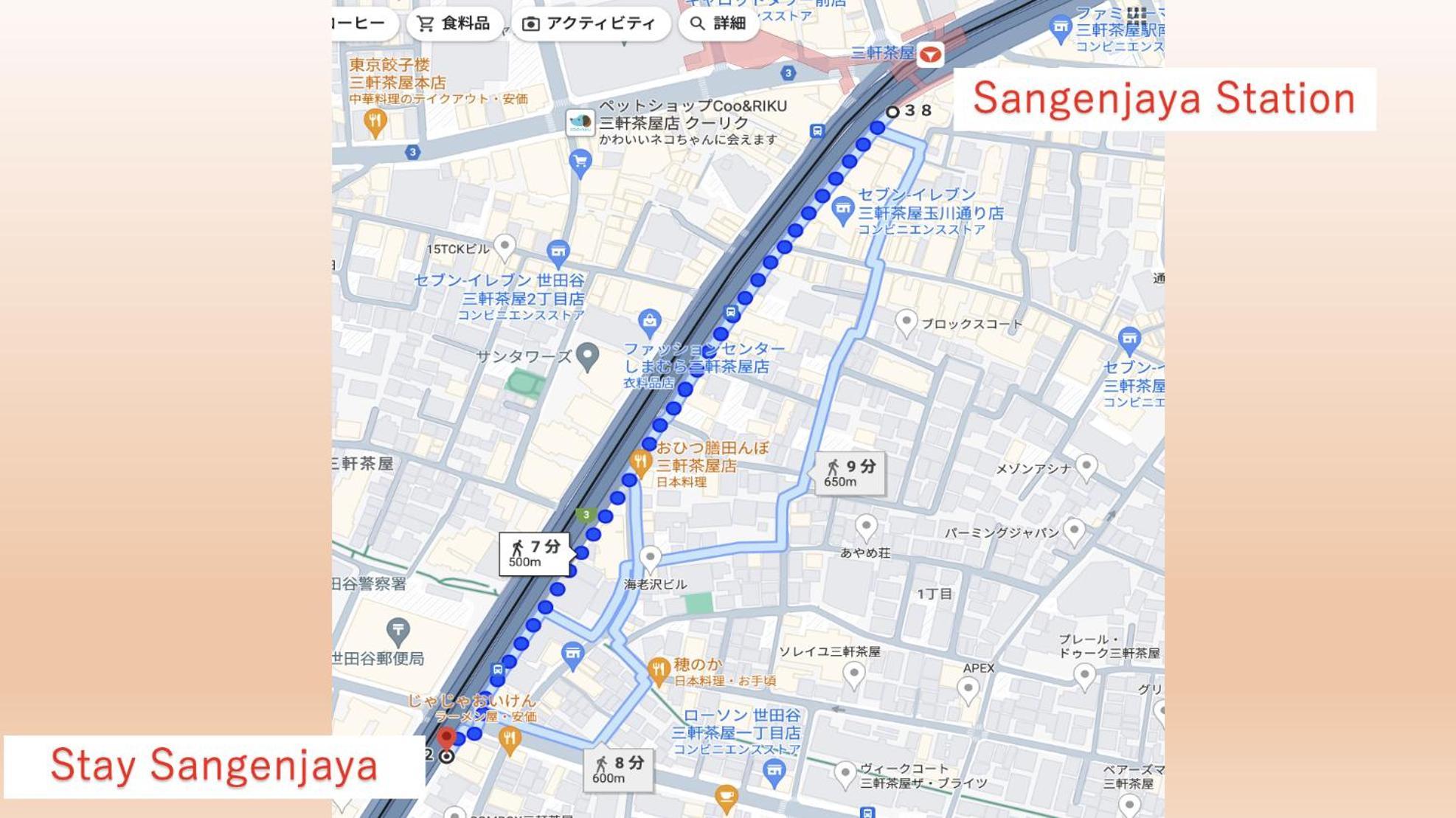 Stay 三軒茶屋 Sangenjaya Shibuya Tokyo Exterior photo